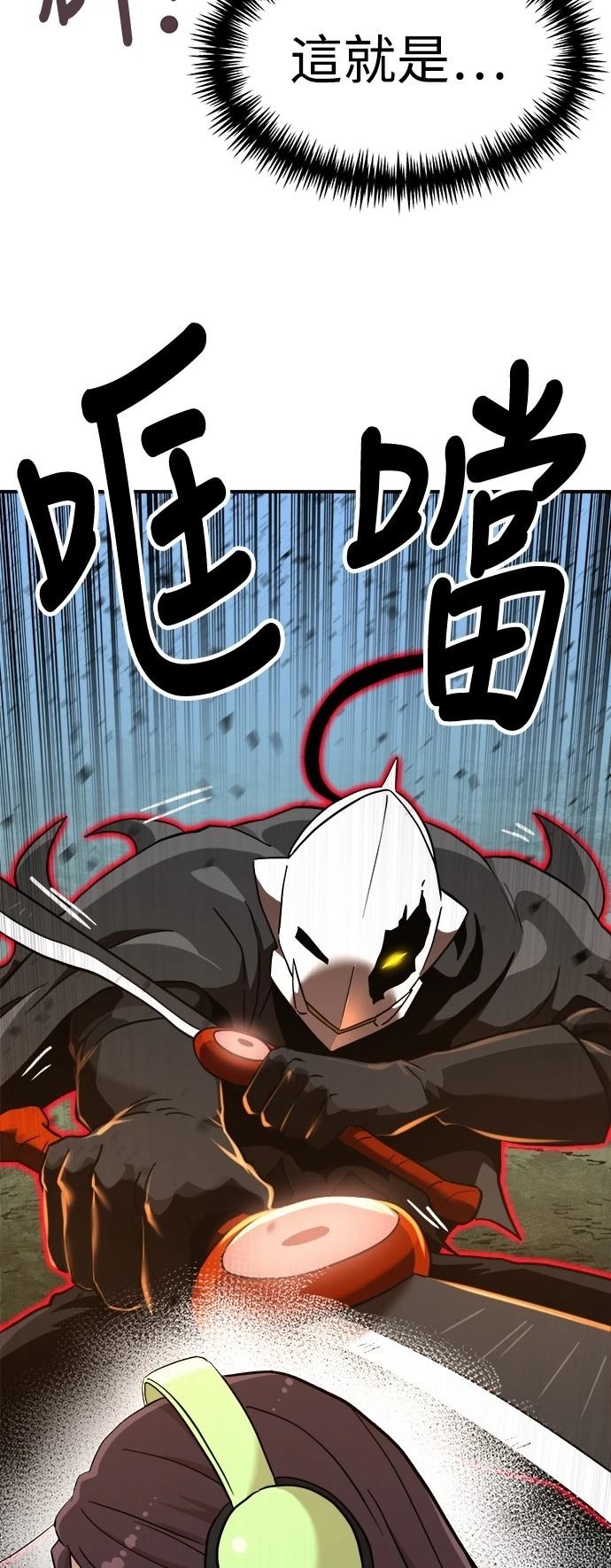 第135话60