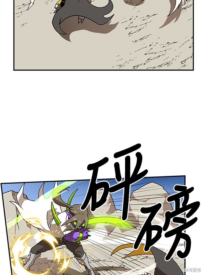 第23话36