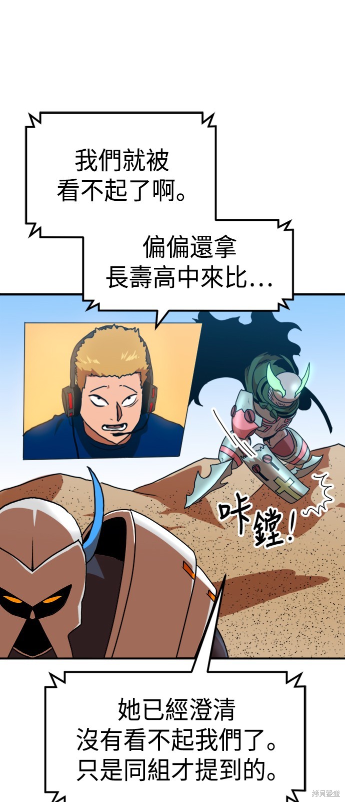 第63话70