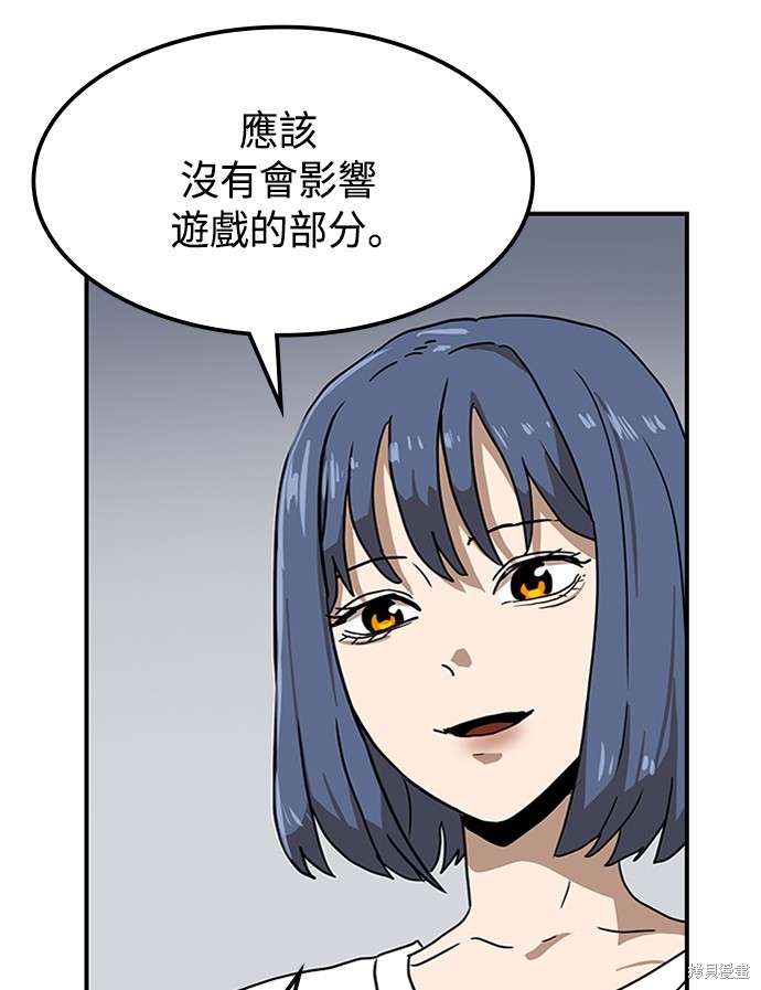 第26话32