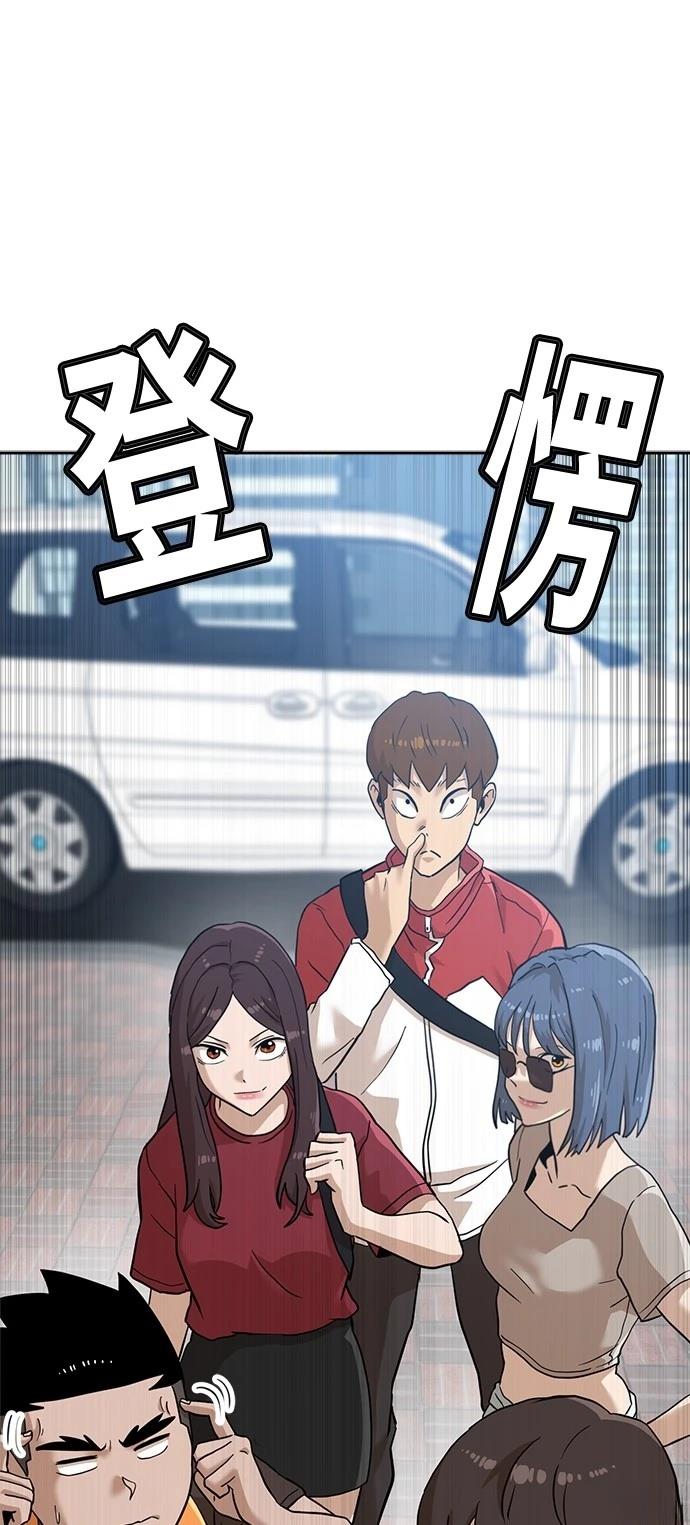 第137话66