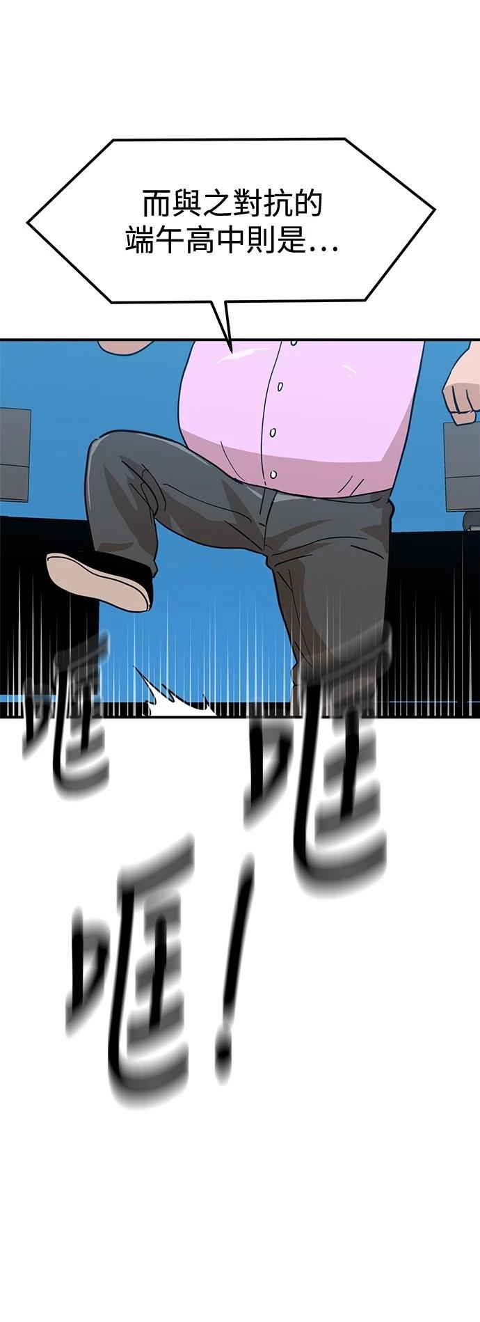 第126话11