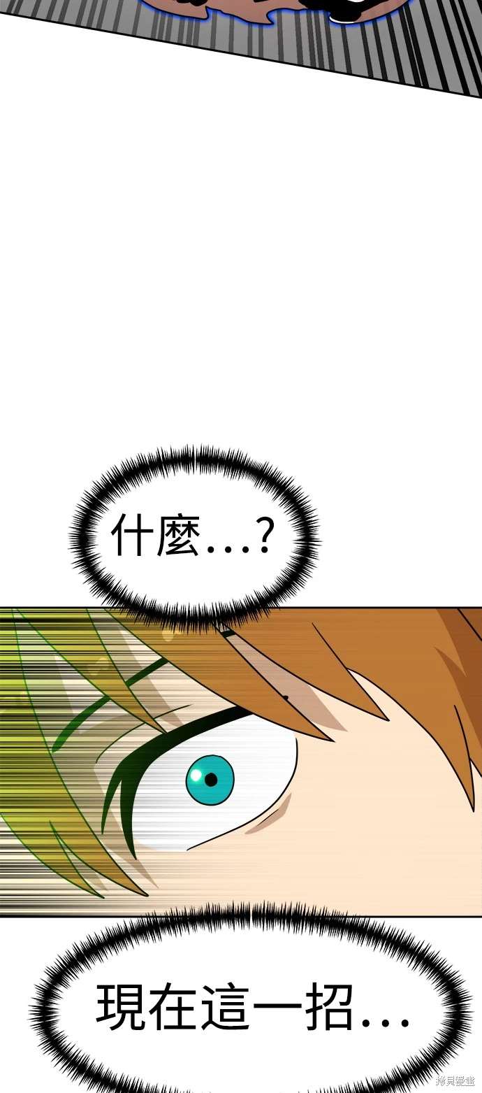 第113话55