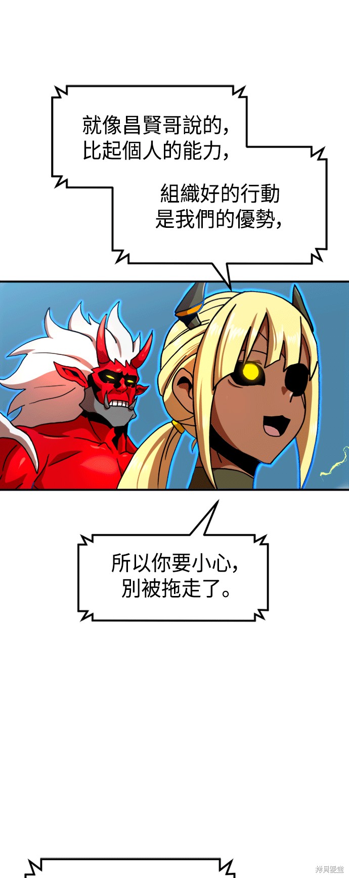第66话31