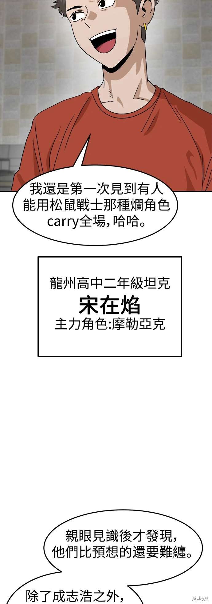 第115话47