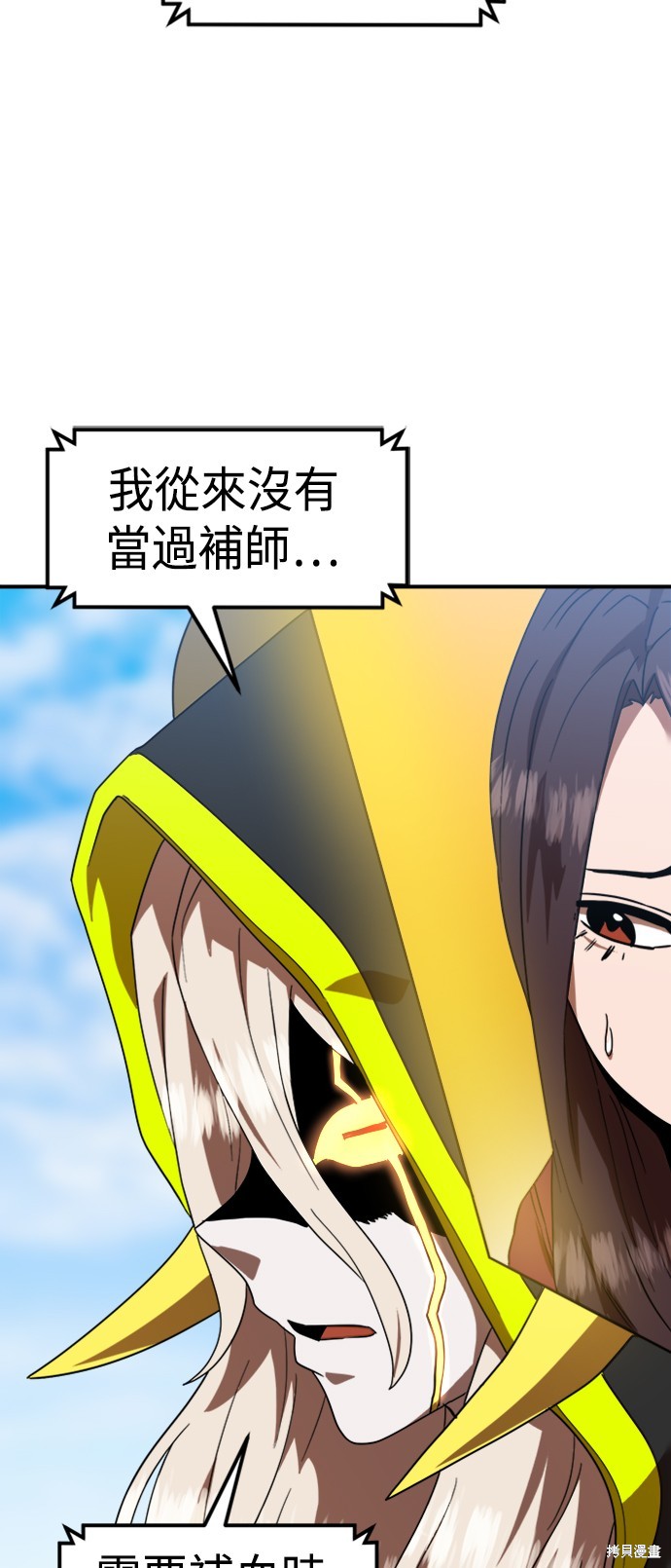 第58话17