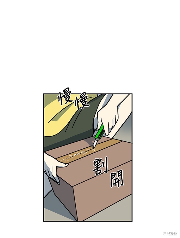第1话12