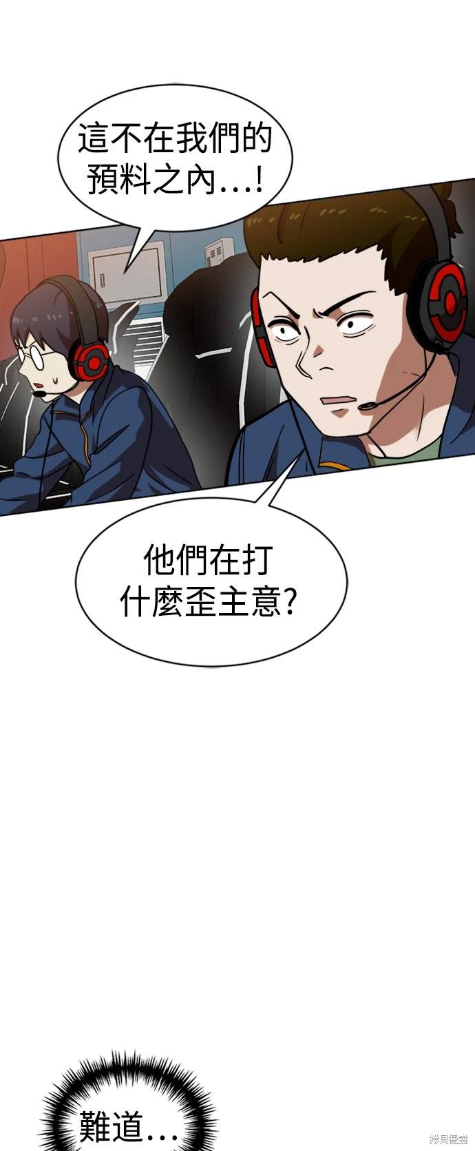 第70话42