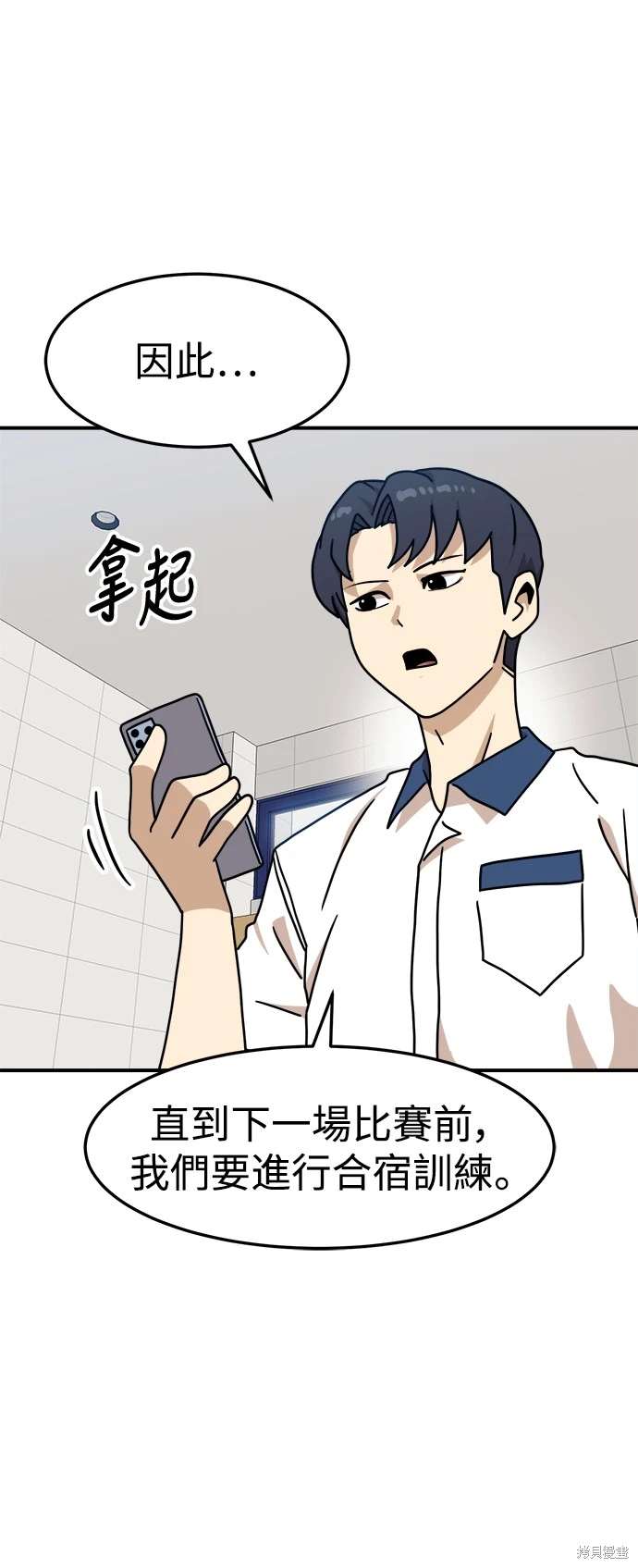 第104话58