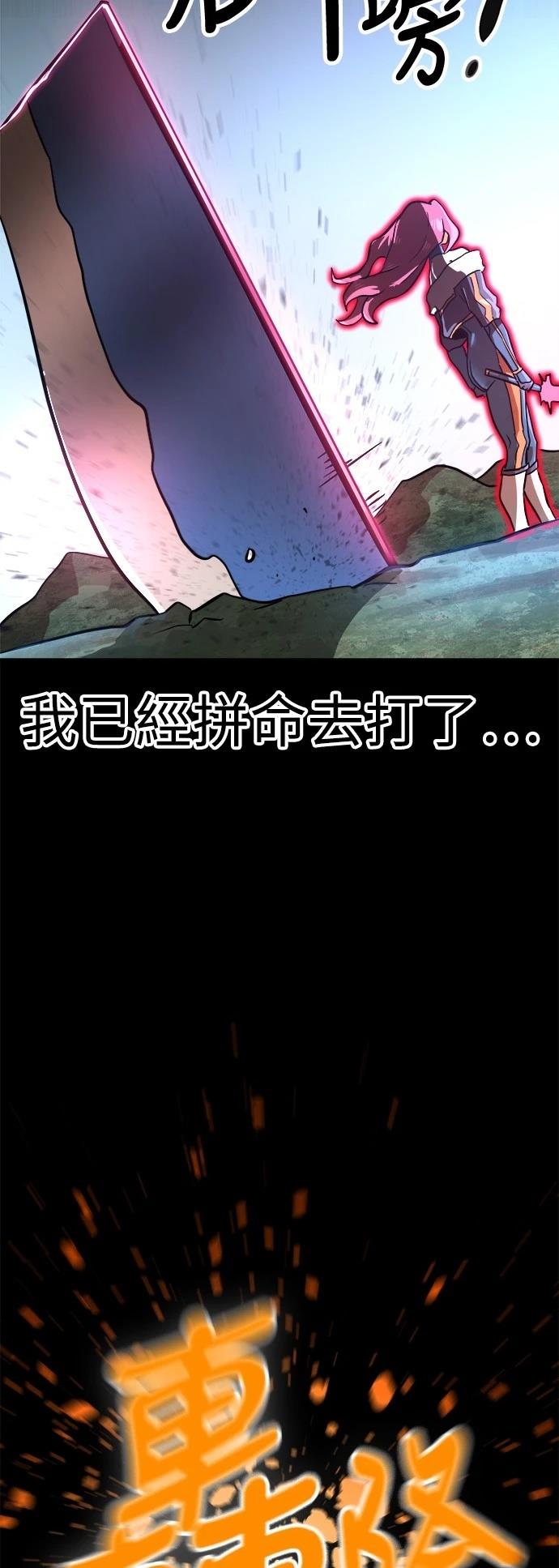 第142话69