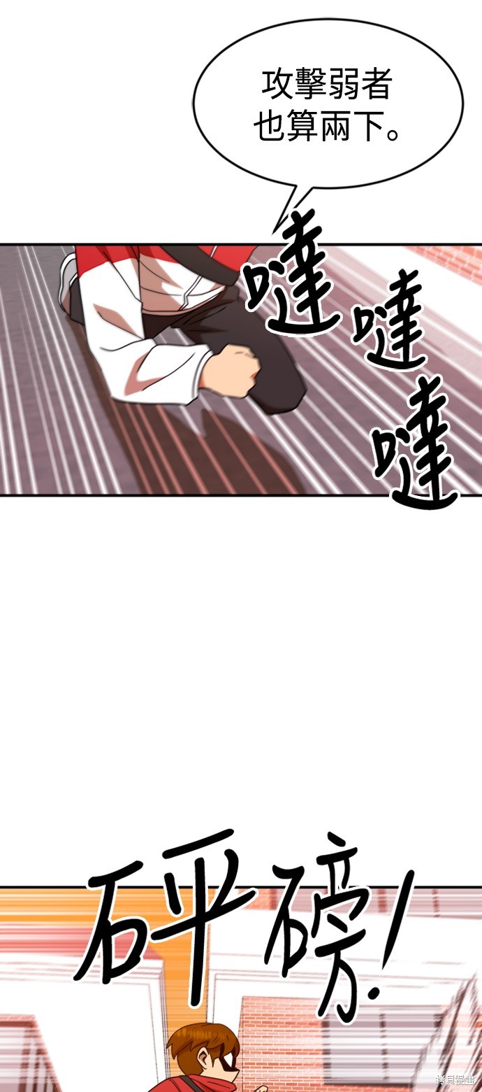 第54话26