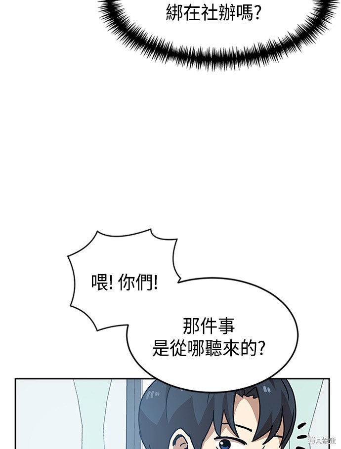 第45话40