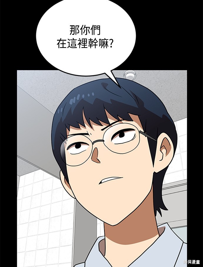 第44话109