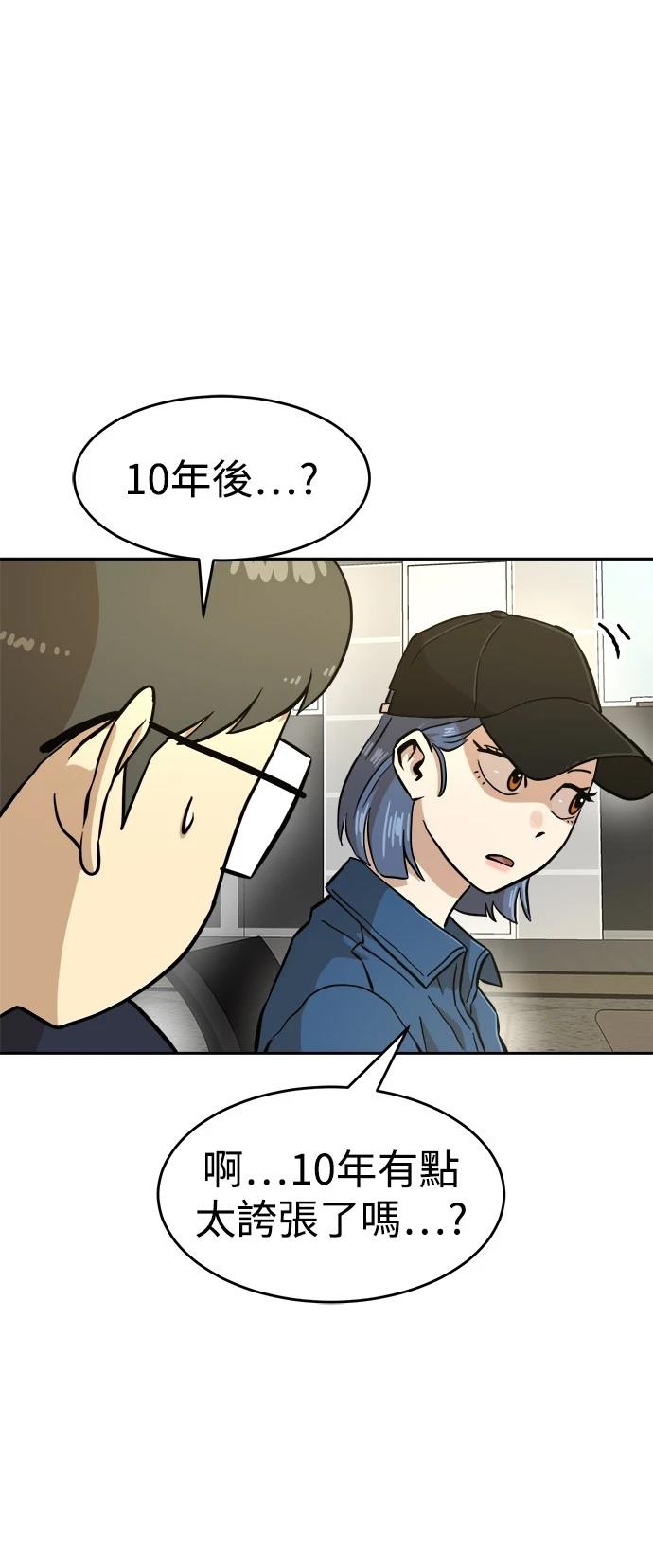 第131话8