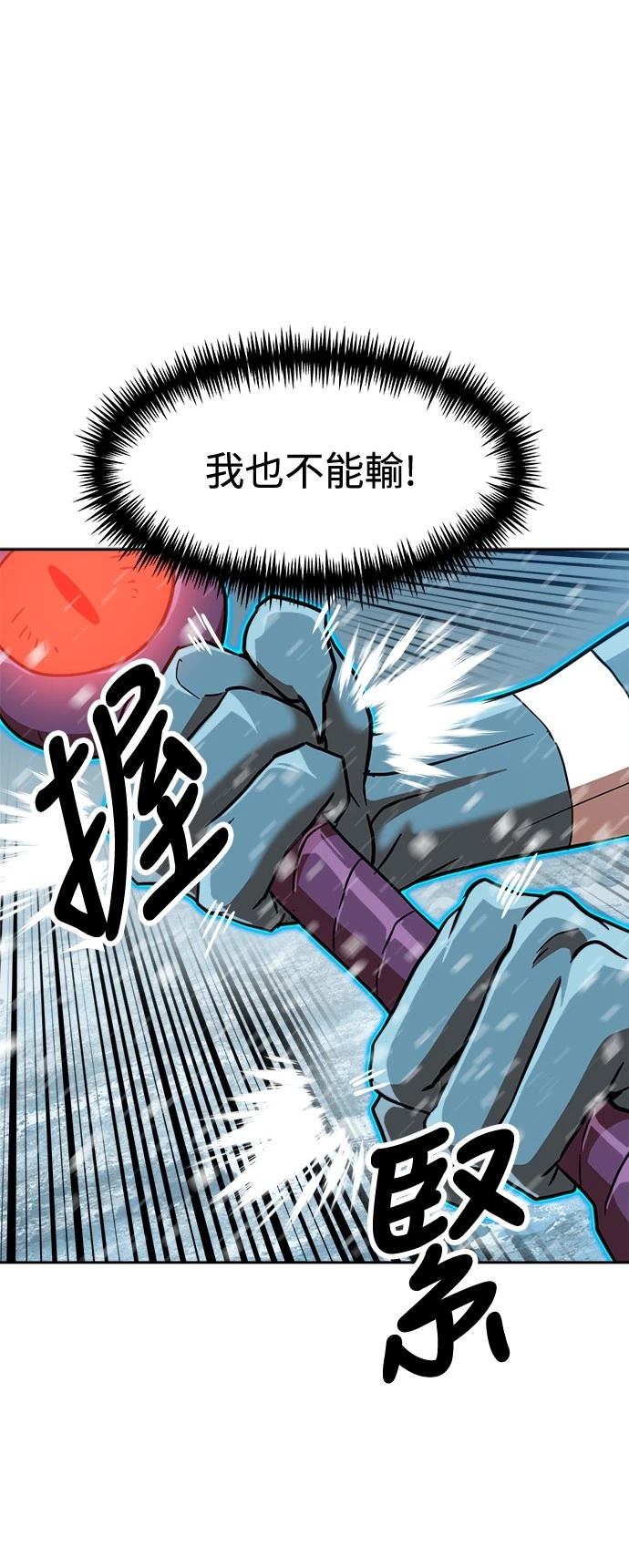 第128话8
