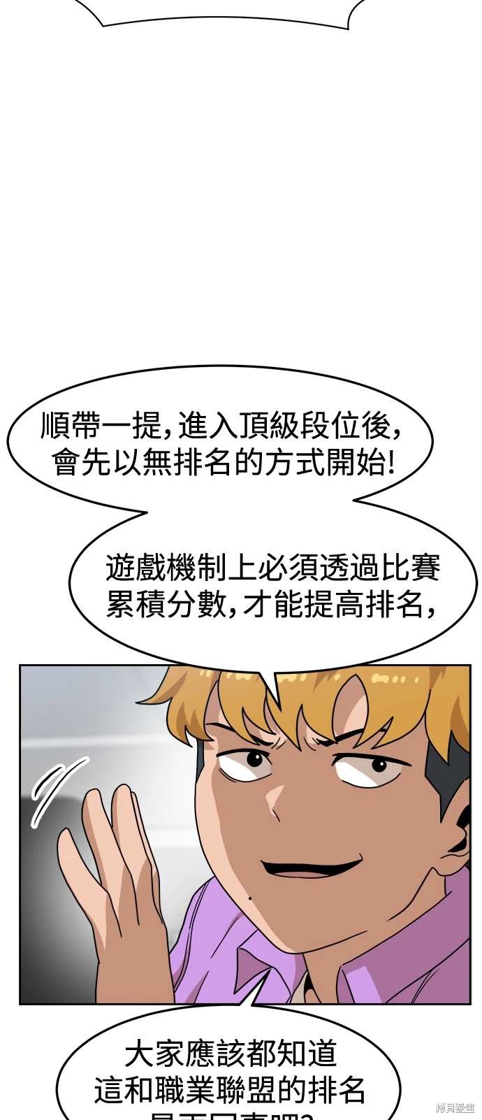第108话21