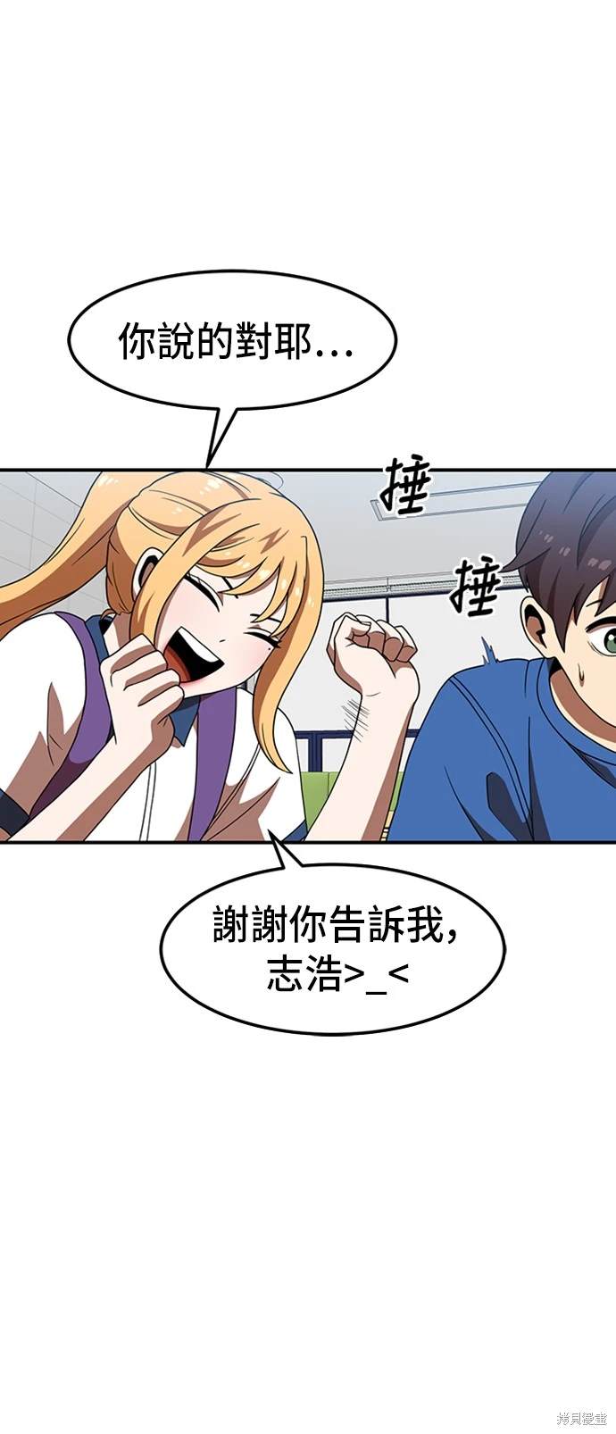 第75话20