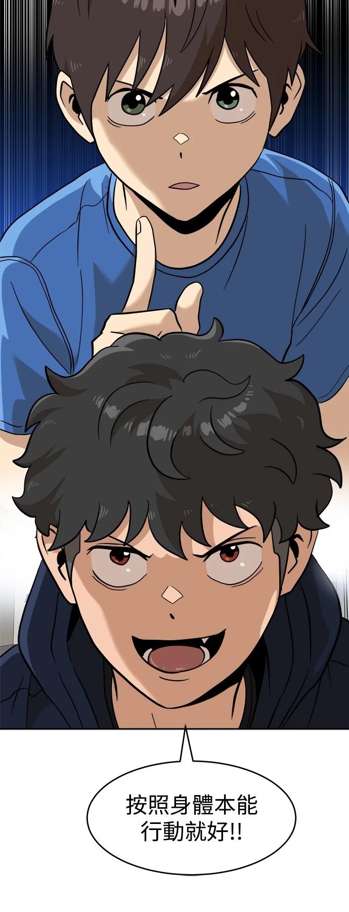 第138话37