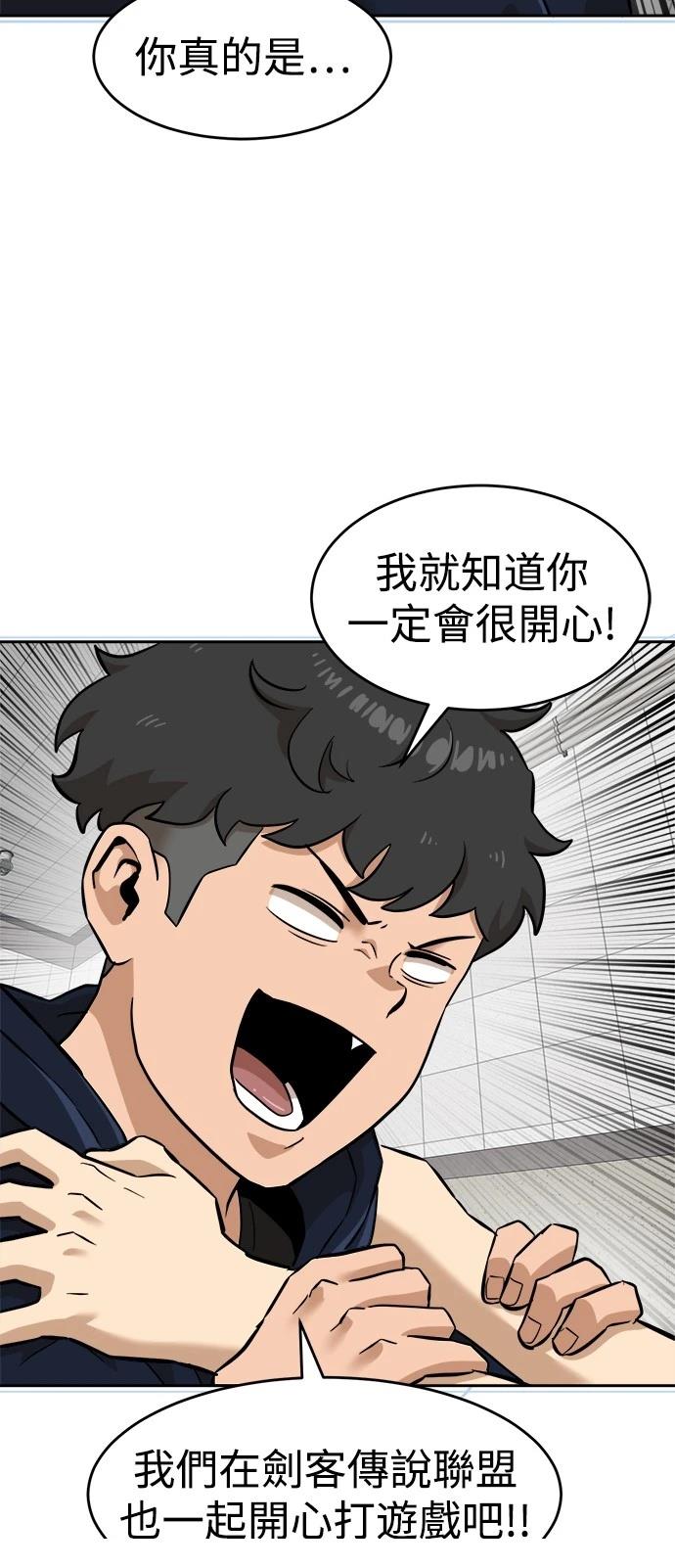第141话9