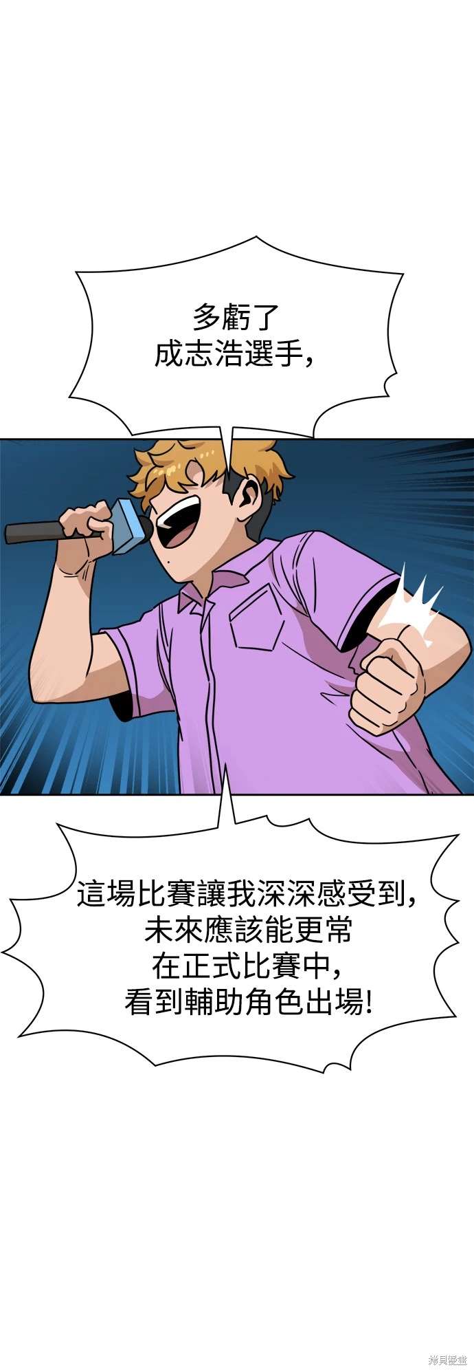 第113话74