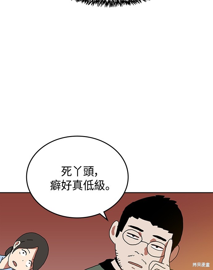 第3话169