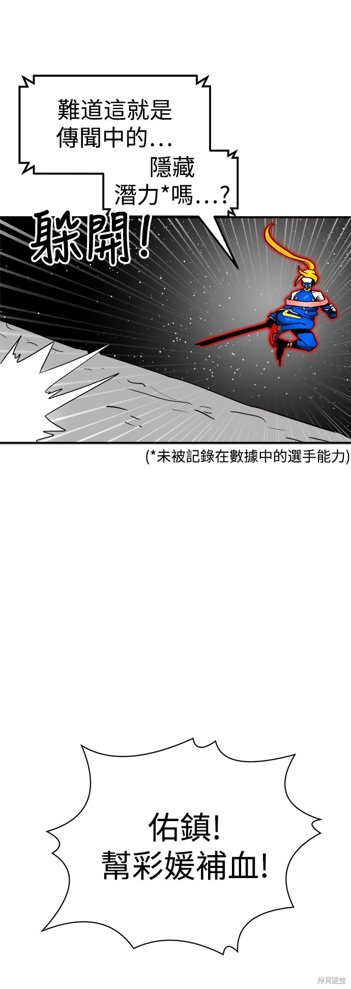 第90话52
