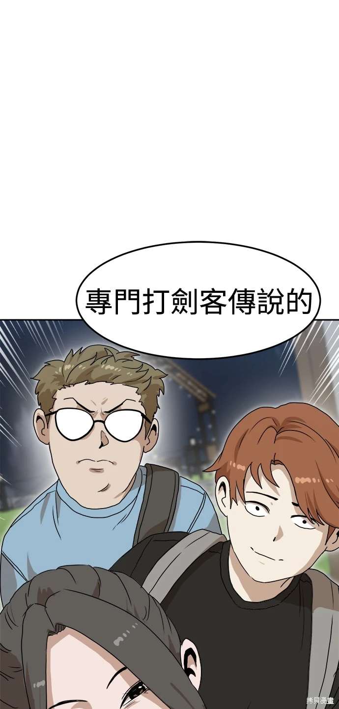 第107话85
