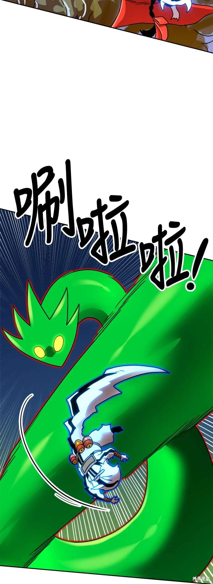 第109话55
