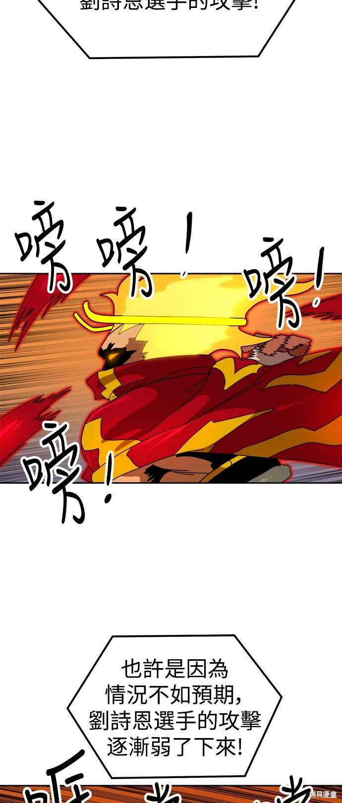 第115话60