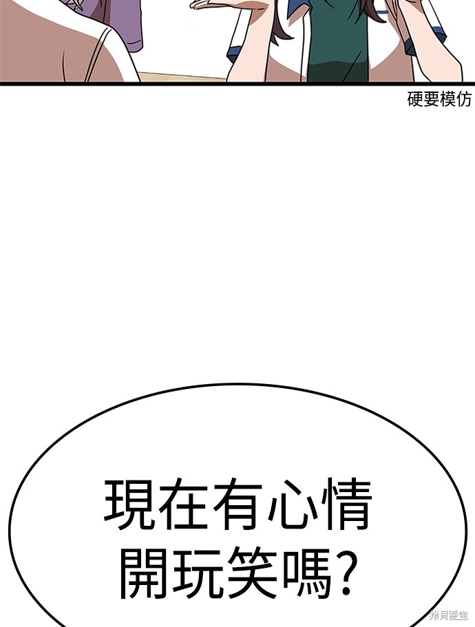 第38话49