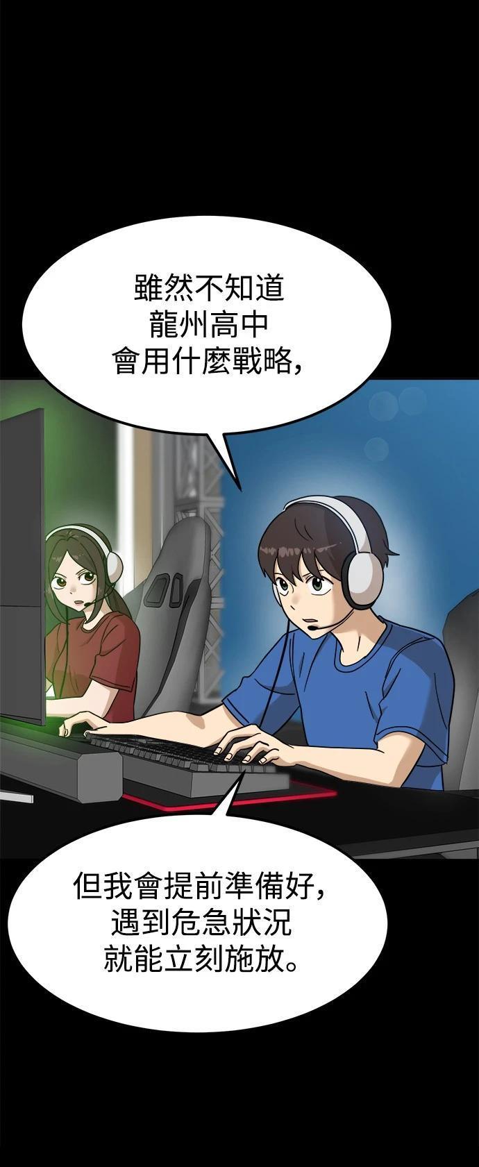第122话44