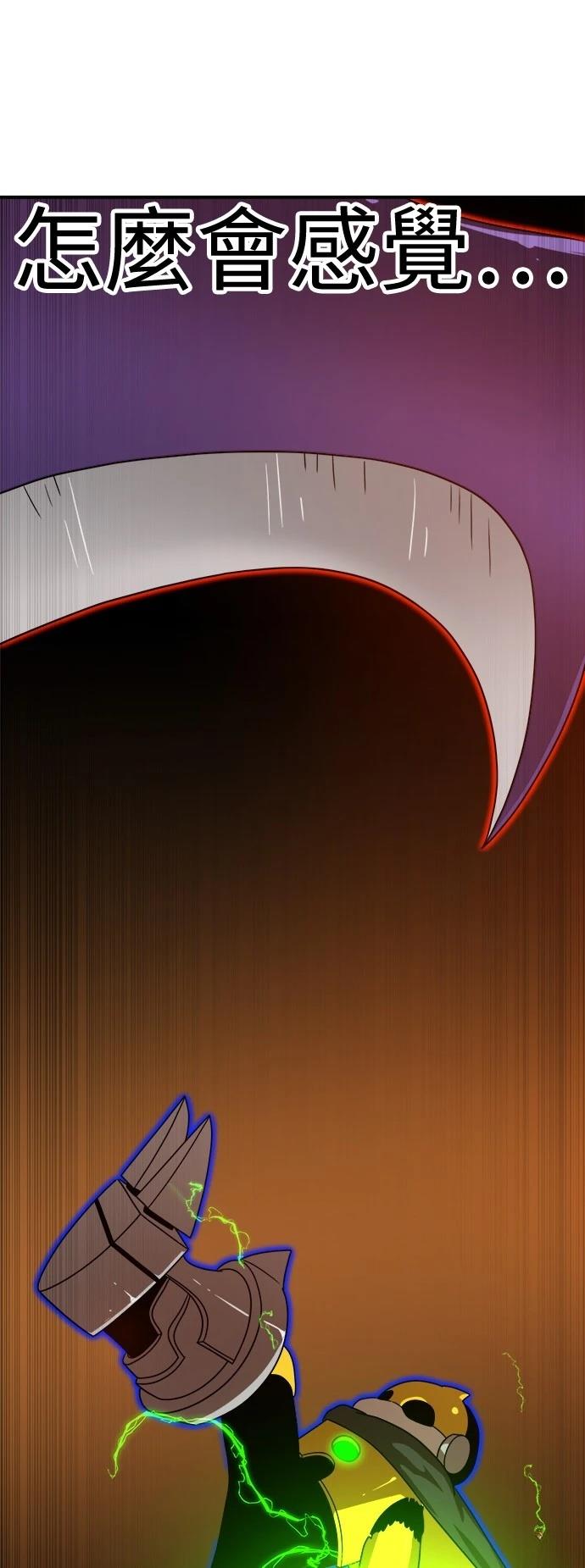 第121话61