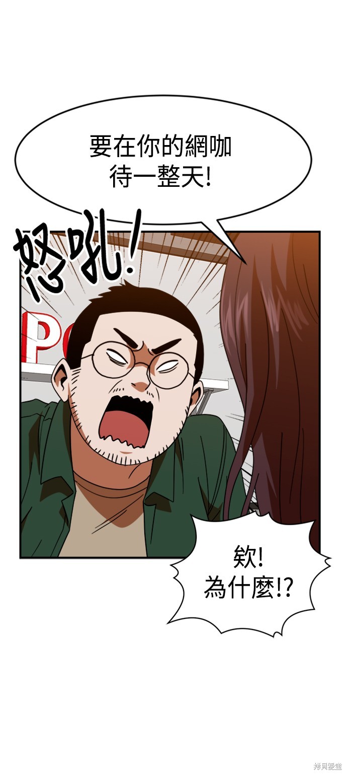 第63话4