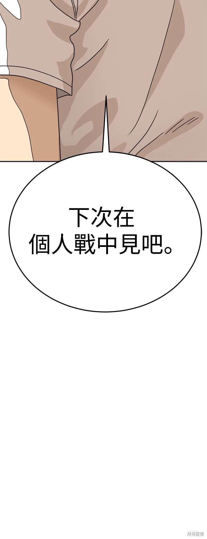 第114话59