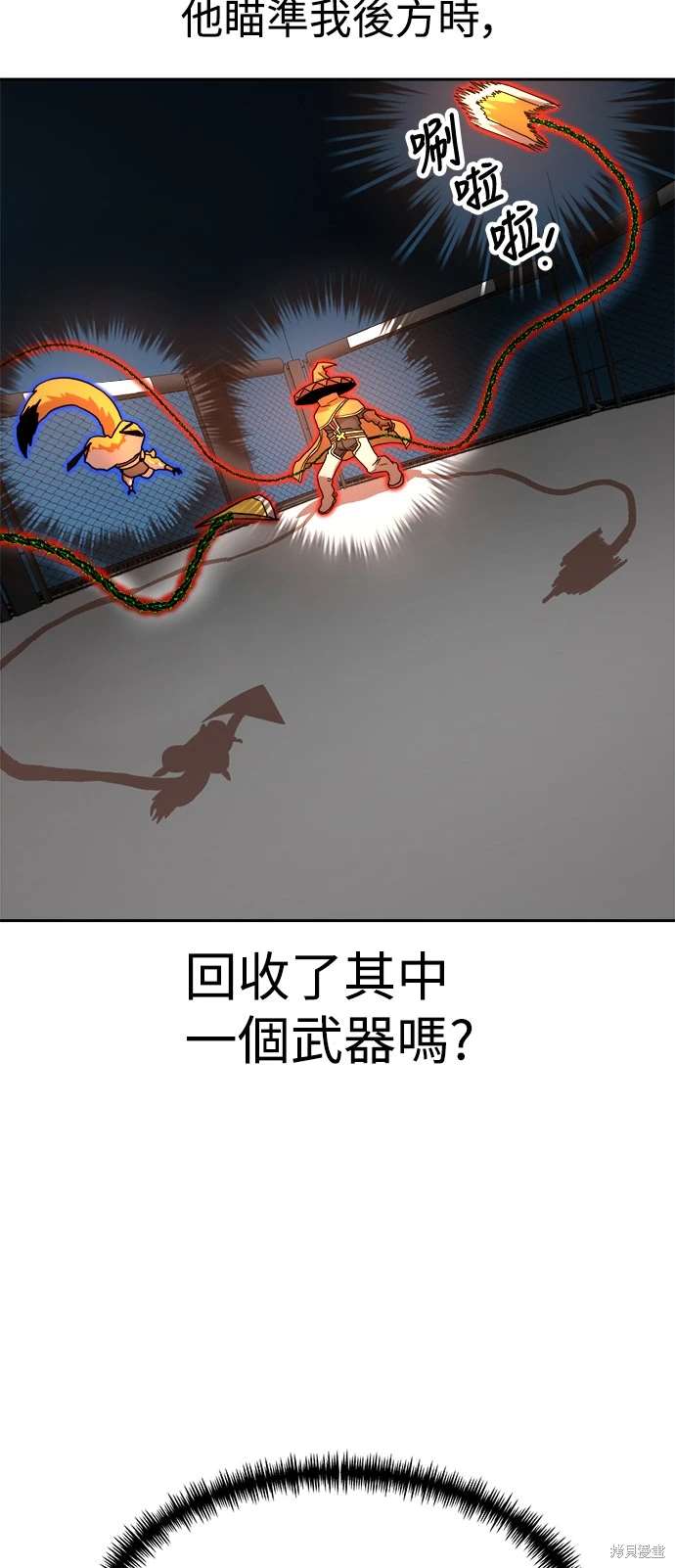 第113话27