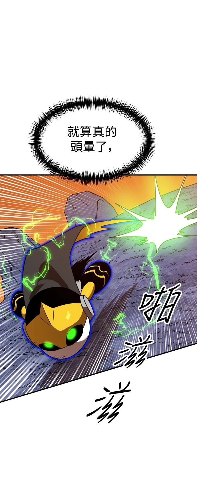 第121话29