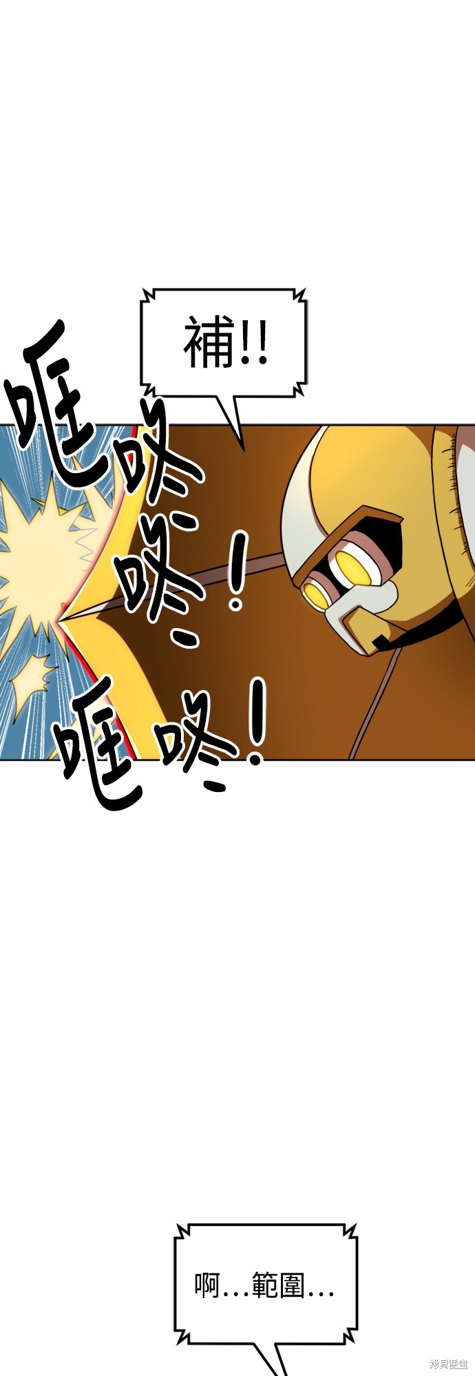 第66话5