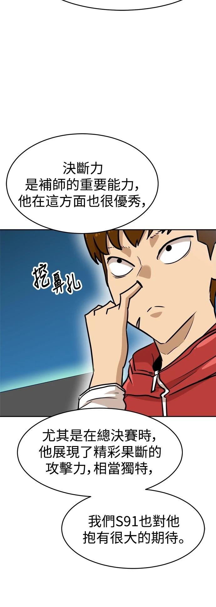 第133话84