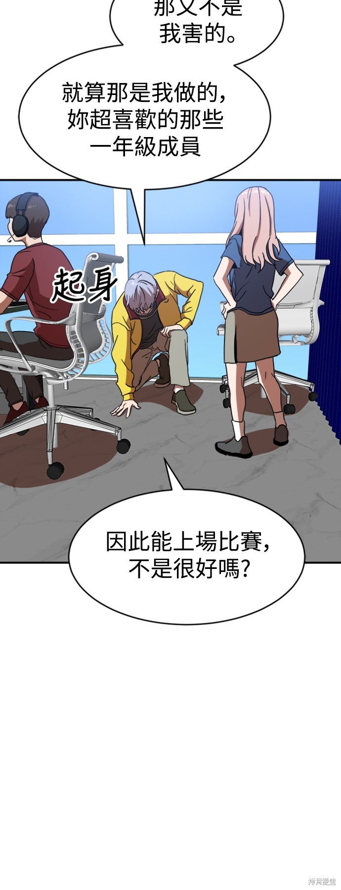 第86话60