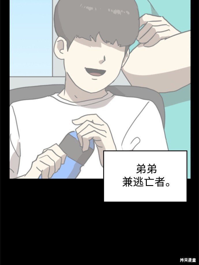 第16话11