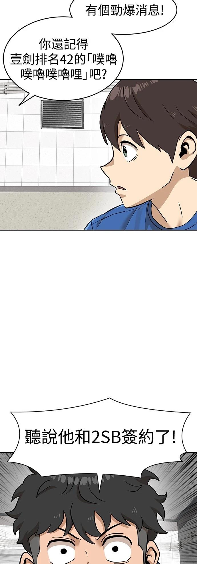第140话87