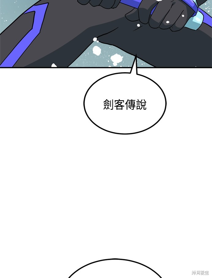第26话10