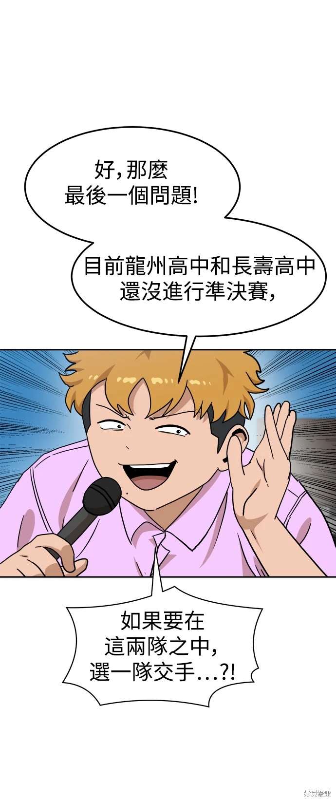 第115话39