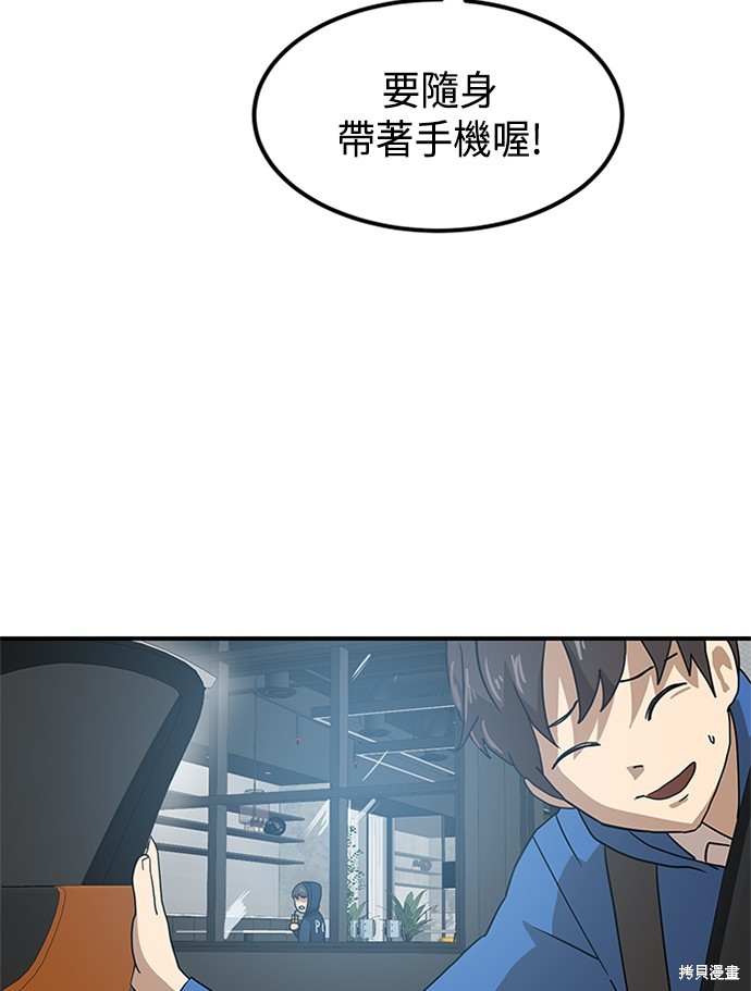 第26话71