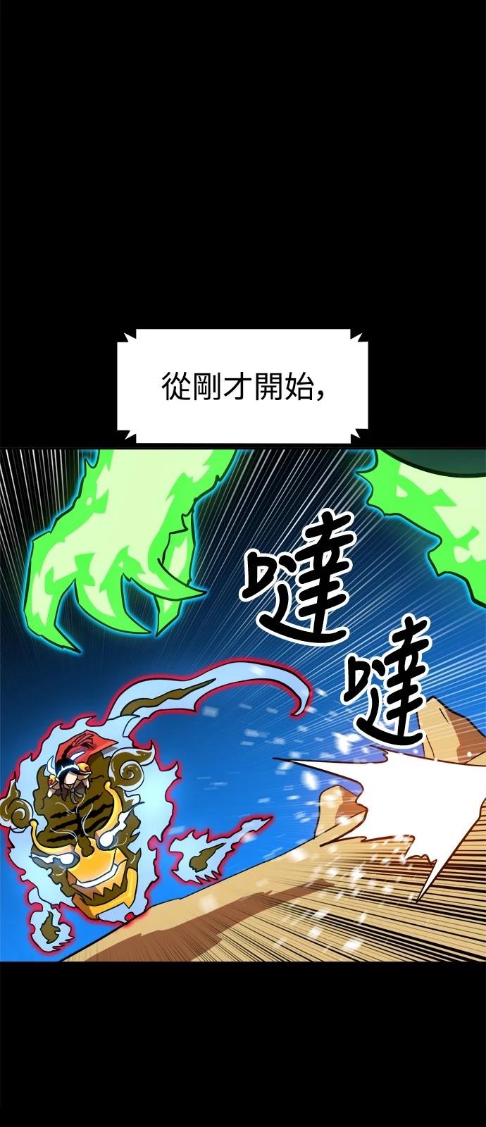 第141话42