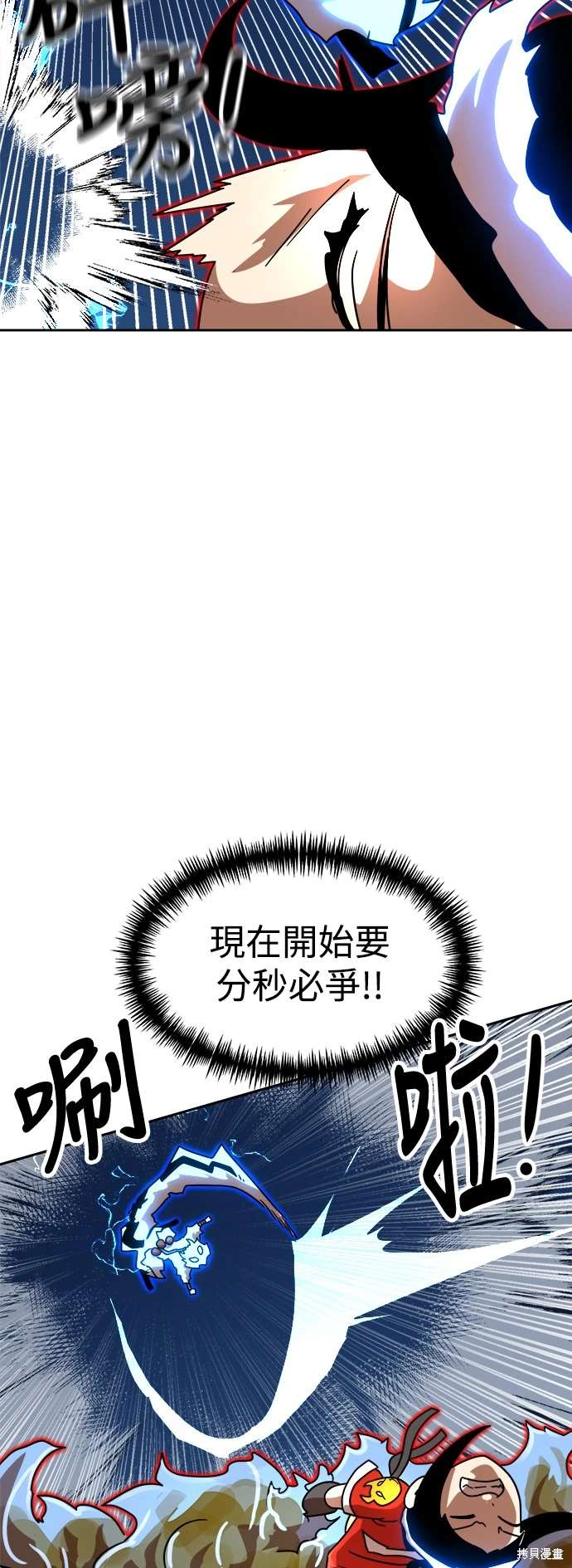 第109话54