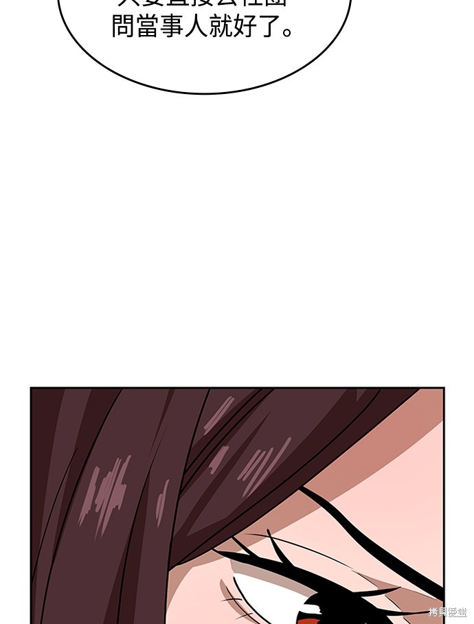 第45话52
