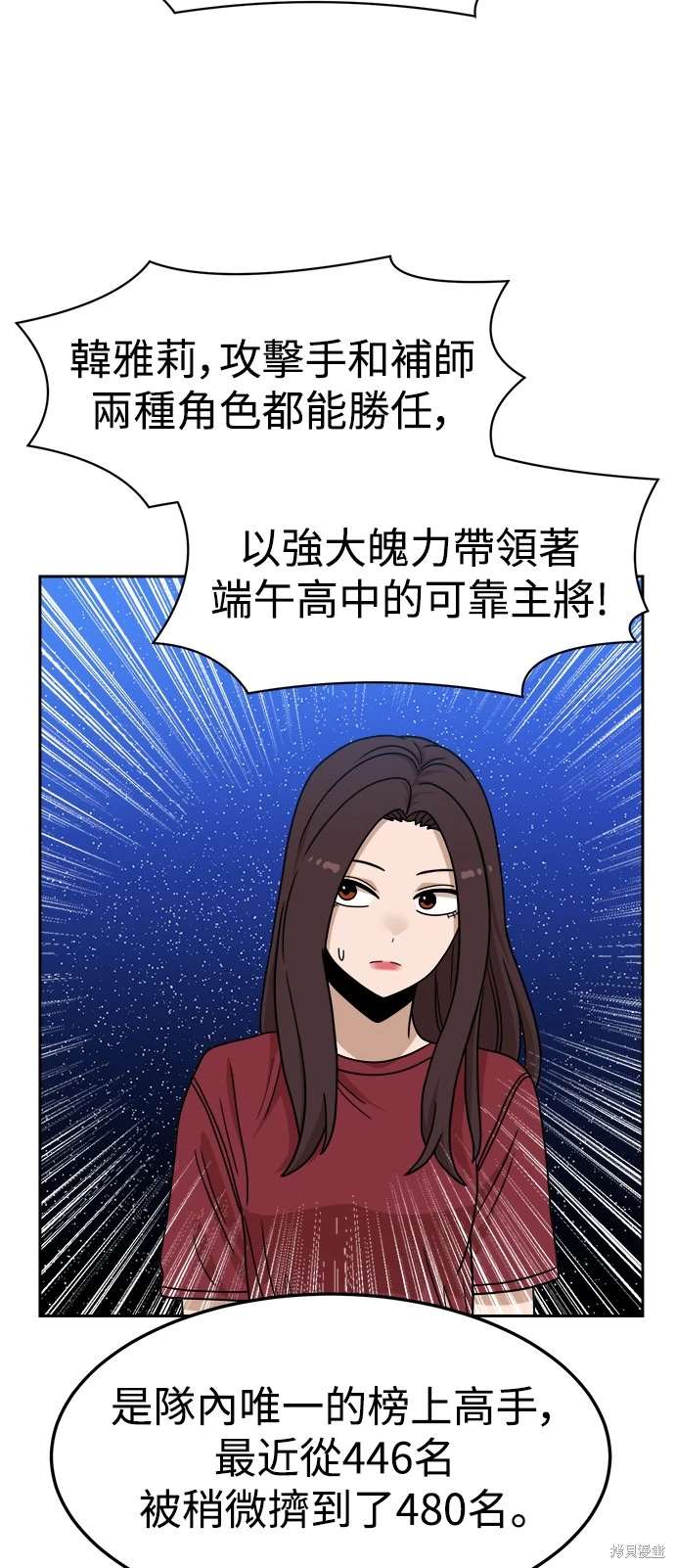 第108话18