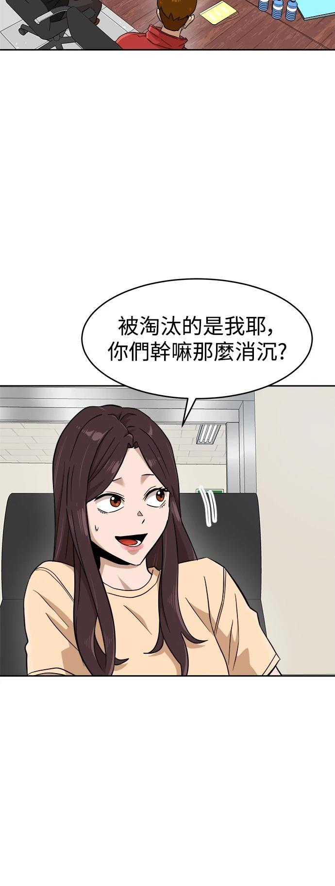 第143话41