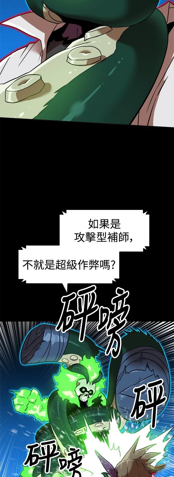 第141话32